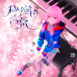 若菜奈央与老人主演的电影
