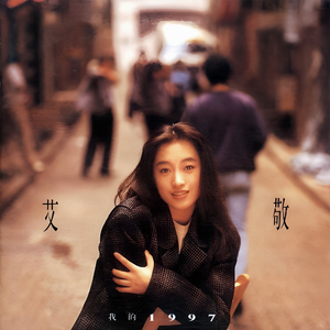 若菜奈央与老人主演的电影
