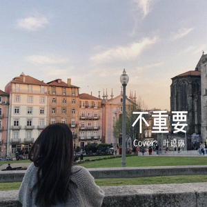 若菜奈央与老人主演的电影
