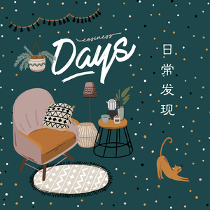 若菜奈央与老人主演的电影
