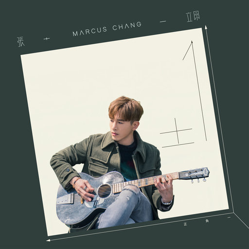 若菜奈央与老人主演的电影
